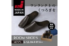 9962 スリッパ ブラック LL（27.0cm～27.5cm）パンジー 日本製 高級 メンズ