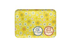 TATSU-CRAFT マグネットトレー M 33cm マーチ イエロー すべり止め付き