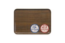 TATSU-CRAFT マグネットトレー M 33cm ウッド オーク すべり止め付き