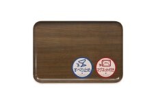 TATSU-CRAFT マグネットトレー L 39cm ウッド オーク すべり止め付き