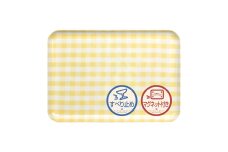 TATSU-CRAFT マグネットトレー M 33cm ミルキーチェック YE イエロー