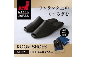 【ギフト専用】 9961 スリッパ ブラック L（26.0cm～26.5cm）パンジー