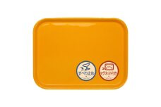 TATSU-CRAFT マグネット ノンスリップ トレー カラー 41cm YE イエロー