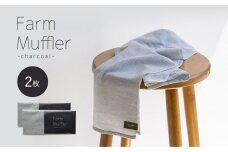 農家が考えた万能タオル ファームマフラー 2枚セット［KT6］