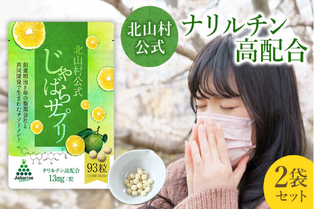 即日発送】 青実パワー 紀州串本 青ポンカン 洗い流さない 