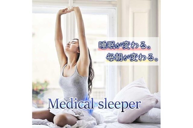 大幅値下げ)新品箱のまま Leesa たげ (リーサ) オリジナルフォーム 