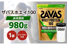 DG40　ザバスホエイ100抹茶風味ライトセット　抹茶風味980g・シェイカー