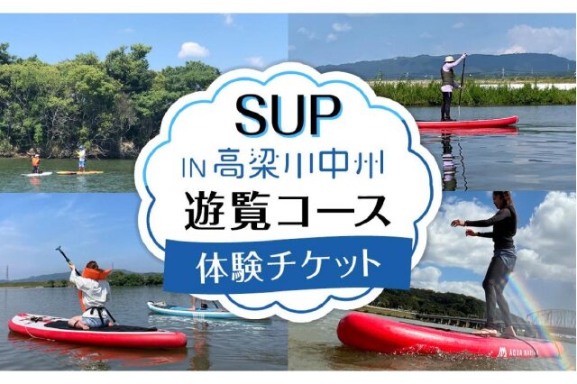 SUPカヤック 取引中 脆い 