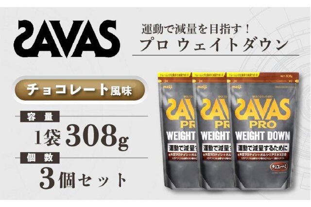 オーソサプリSoy プロテイン 450g 2袋セット 【公式通販】 オーソサプリSoy プロテイン 450g 2袋セット 【公式通販】