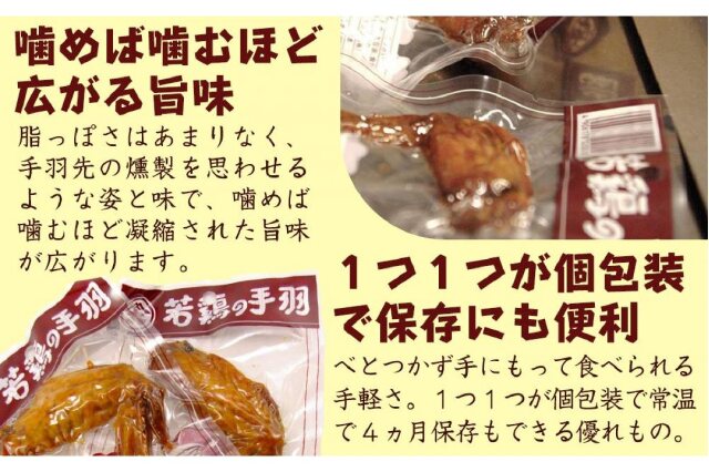 ふるさと納税 「【オオニシのブロイラー】美味し！懐かし！若鶏