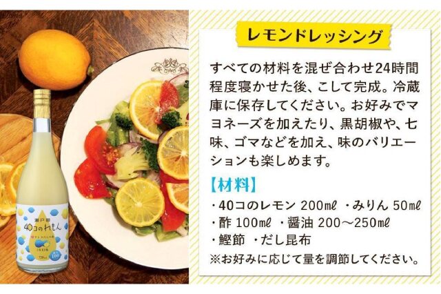 ふるさと納税 「＜尾道市瀬戸田町産＞40コのれもん2本」 広島県尾道
