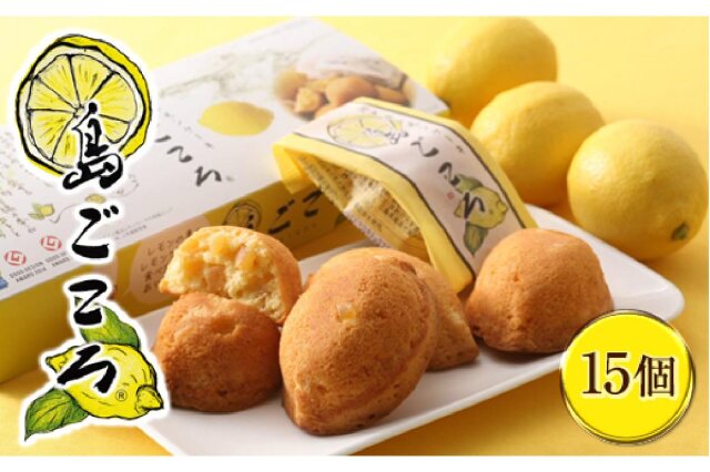 ふるさと納税 「G7広島サミットコーヒーブレイクで採用！瀬戸田レモン