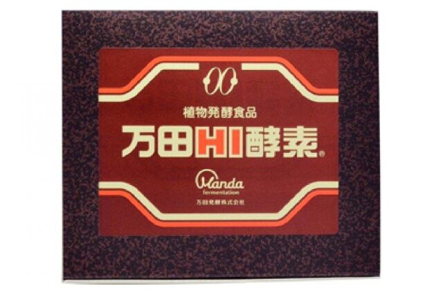 万田酵素 ペースト分包 150g(2.5g×60包) ５箱セット 万田HI酵素 ペースト (分包)タイプ 150g（2.5g×60包）サプリメント