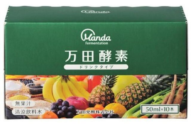 ふるさと納税 「万田酵素ドリンクタイプ（30本）」 広島県尾道市 - ふるさと納税の「ふるさとぷらす」