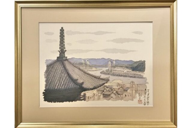 ふるさと納税 「平山郁夫 額絵「尾道新大橋を天寧寺より遠望」「因島