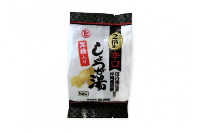 ふるさと納税 「生姜湯 瀬戸内のすりおろしレモン しょうが湯 まるごと