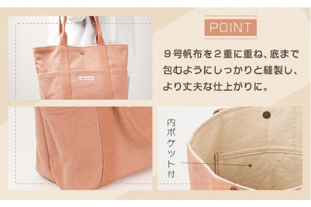 ふるさと納税 「【尾道帆布】コンパクトで丈夫！｜トートバッグ丸