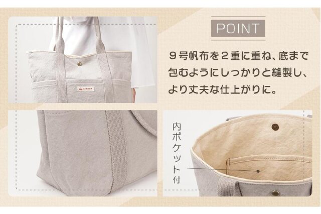 ふるさと納税 「【尾道帆布】コンパクトで丈夫！｜トートバッグ丸