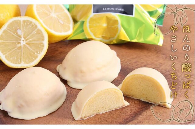 ふるさと納税 坂戸市 島檸檬　15個