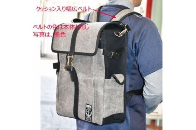 ふるさと納税 「大人の帆布ランドセル【大和】 墨 [尾道 帆布鞄 ふるさと納税 「大人の帆布ランドセル【大和】 墨 [尾道 帆布鞄