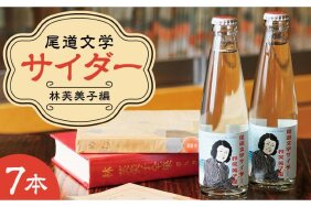 ふるさと納税 広島県尾道市（ひろしまけんおのみちし） - ふるさと納税