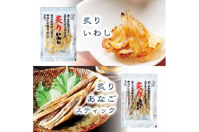 ふるさと納税 「おつまみセット 一夜干風焼いかと炙り8品」 広島県