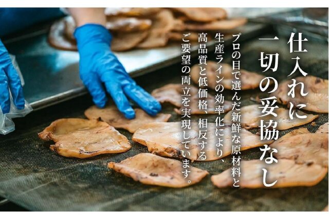 ふるさと納税 「炙りえいひれ 1Kg 業務用 おつまみ カルシウム