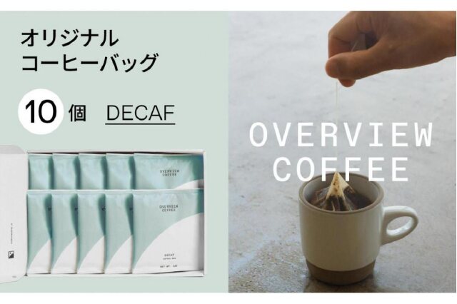 ふるさと納税 秋田市 自家焙煎珈琲専門店 アメヤ珈琲のドリップパック珈琲20袋セット全5回