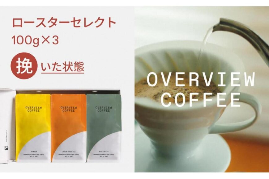 コリアンダー代替品（生のコリアンダー代替品）