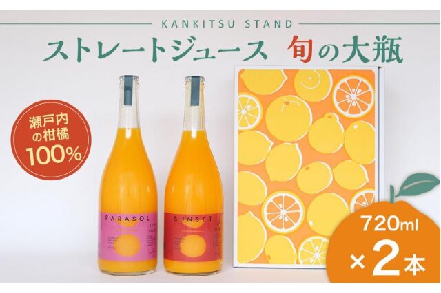 ふるさと納税 古座川町 とろり　みかんネクター180ml×20本 ふるさと納税 とろり みかんネクター1000ml×2本 和歌山県古座川町