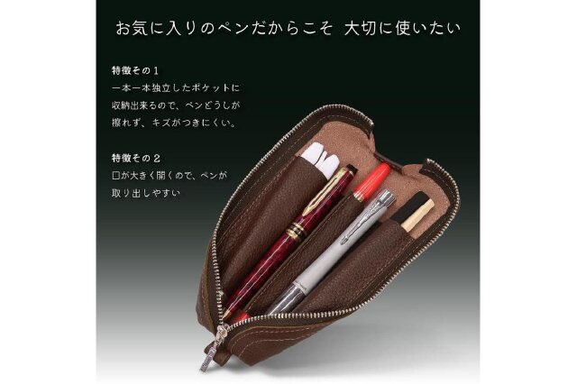 ふるさと納税 「革工房いんのしま 牛革ファスナーペンケース3本
