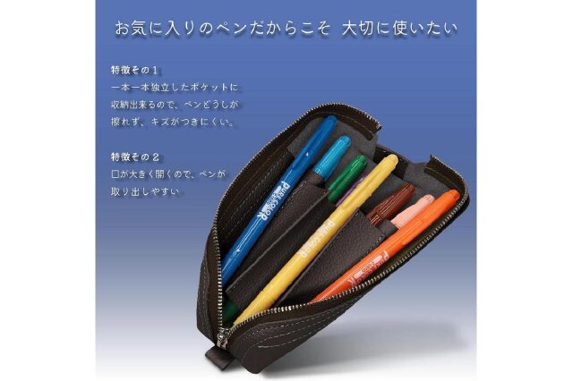 ふるさと納税 「革工房いんのしま 牛革ファスナーペンケース5本挿し
