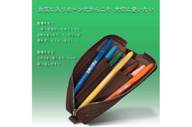 ふるさと納税 「革工房いんのしま 牛革ファスナーペンケース5本挿し