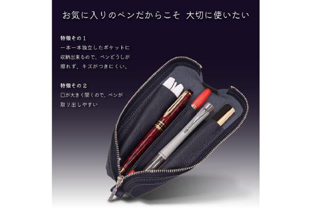 ふるさと納税 「革工房いんのしま 牛革ファスナーペンケース3本挿し
