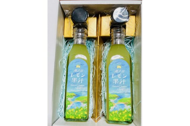 ふるさと納税 「瀬戸田レモン果汁～lemon juice100%～ 200ml×2本セット
