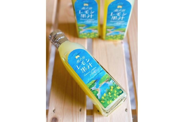 きになる 瀬戸田レモン ふるさと納税 「瀬戸田レモン果汁～lemon juice100%～ 200ml×2本セット