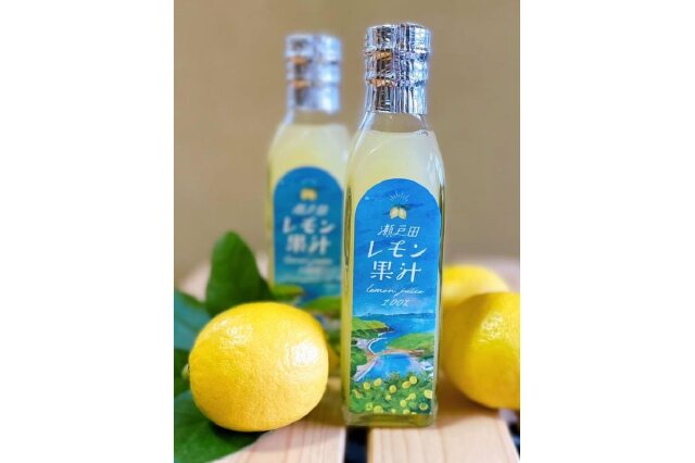 ふるさと納税 「瀬戸田レモン果汁～lemon juice100%～ 200ml×2本セット