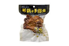 【手軽に楽しむ広島の逸品】若鶏の手羽元 （3本ｘ10袋）｜広島名物 ガーリック風味 常温保存