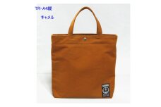 TR-A4縦（A4ファイル対応）キャメル［尾道 帆布鞄 彩工房］