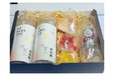 尾道でつくられた琥珀糖セット（筒3個＋小袋３個）