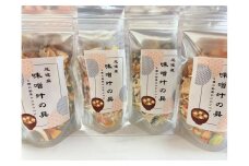 尾道産味噌汁の具（4個セット）