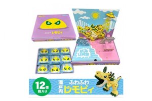 【ふるさと納税】【怪獣レモン】瀬戸内ふわふわレモピィ12個箱（レモンカスタードクリーム）