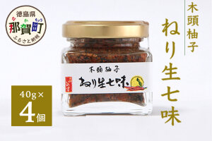 ねり生七味　40g×4　OM-83