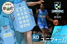 那賀町×徳島ガンバロウズ コラボオーセンティックユニフォーム (全選手・HCサイン入り) XOサイズ