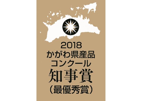 ふるさと納税 「まんのう町産 ひまわりオイル」 香川県まんのう町