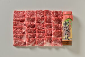 ひまわり牛 焼肉セット