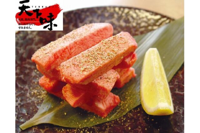 ふるさと納税 「【元祖。焼肉専門 天下味】でご利用いただけるお食事券１枚（1,500円分）」 高知県南国市 - ふるさと納税の「ふるさとぷらす」