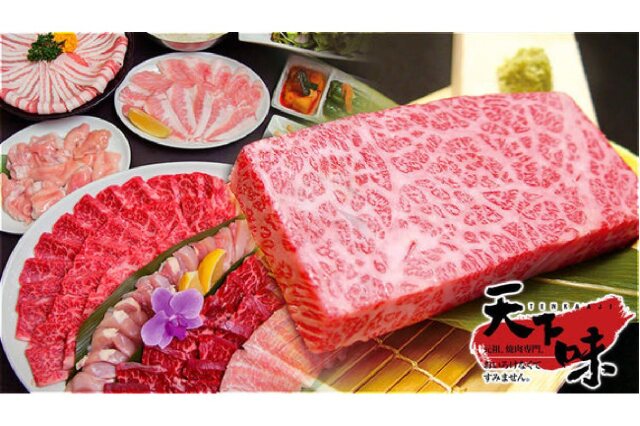 ふるさと納税 「【元祖。焼肉専門 天下味】でご利用いただけるお食事券１枚（1,500円分）」 高知県南国市 - ふるさと納税の「ふるさとぷらす」