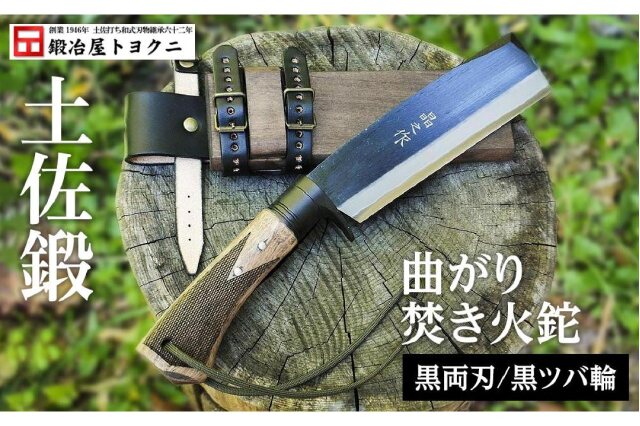 曲がりのツピタンサス約1.6メートル写真の商品9号 曲がりのツピタンサス約1.6メートル写真の商品9号