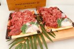 Ａ１５０博多和牛切り落とし「１０００ｇ」